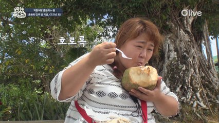 호로록~찹찹! 괌 별미