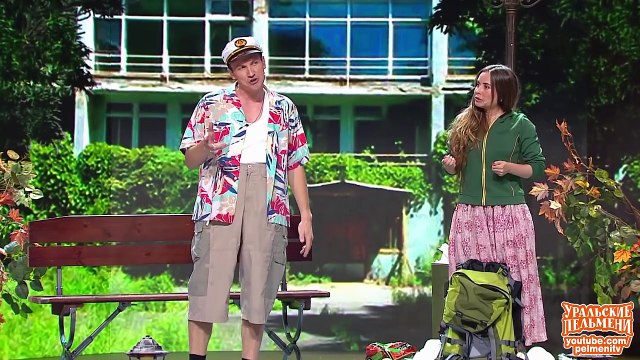 Детка - Хочу всё ржать. Готовьтесь посмеяться от души! Уральские Пельмени