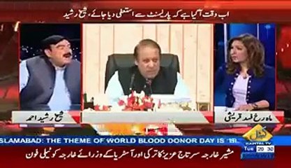 Sheikh Rasheed blasts on anchor on allegating Imran Khan