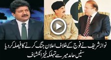 Hamid Mir analysis on Nawaz Sharif Speech And Taunts On Criticizing Imran-x46nbgk