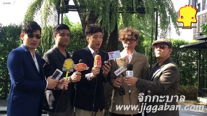 ETC เล่น MV เต็มตัวทุกคน แถมข่าวดีคอนเสิร์ต อีทีซีครบโหล