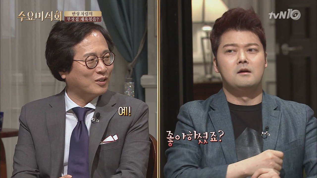 황교익 극찬! 재료 본연을 강조한 제육볶음 맛집!?