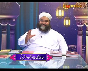 Khutbaat Ashrafi (Episode 06)