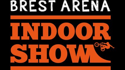 Brest Arena Indoor Show - Hôtel Center Brest