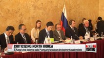 S. Korean FM calls N. Korea's nuclear development anachronistic and vows stronger cooperation with Russia