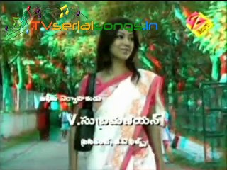 Mayavi  | Telugu Serial | Video Song | TV Serial Songs