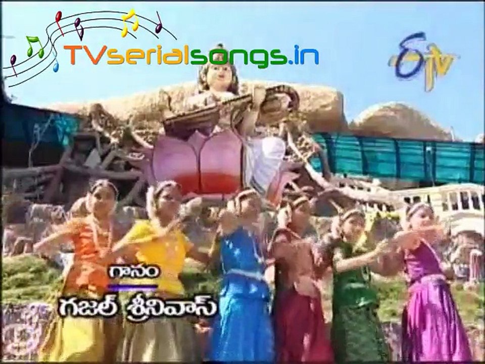 Abhishekam Version - 1 | Telugu Serial | Video Song | TV Serial Songs
