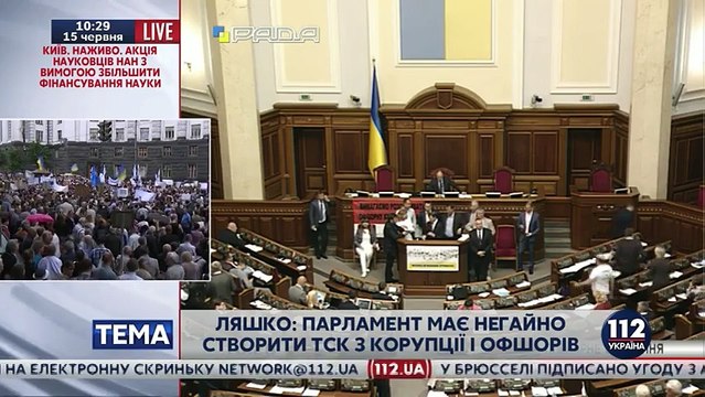 Парасюк устроил новую драку в Раде