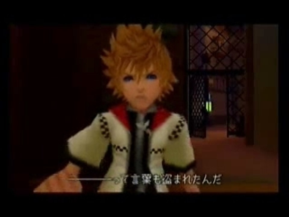 Kingdom Hearts 2 Final Mix Part 1
