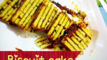 Biscuit Cake Recipe | Cookies Choco Recipe