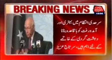 Lasting peace not possible without better border management: Sartaj