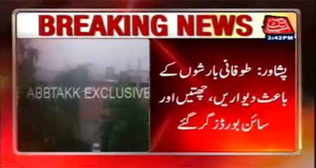 Torrential rains in Peshawar, 2 killed, 20 injured