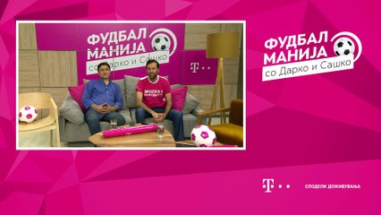 Francija protiv Albanija zaedno so Fudbal Manija