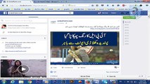 How To Earn Money From facebook Urdu/Hindi Tutorial Part 1