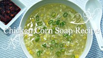 Chinese Chicken Corn Soup Recipe