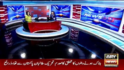 Watch confessional statement of Dr Asim