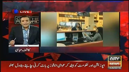 kashfi abbasi response on FIA stops Ayyan Ali from travelling abroad