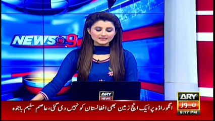 Iranian Ambassador meets with interior minister Chaudhry Nisar