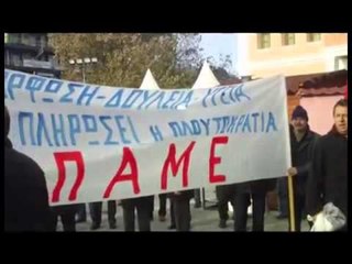 GREVE 24 ORESHE SINDIKATAT GREKE NE RRUGE PARALIZOHET I GJITHE VENDI LAJM