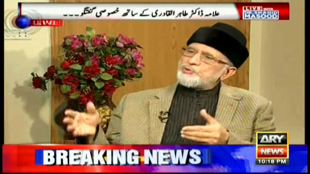 Those supposed to be in jails are sitting in assemblies, regrets Qadri