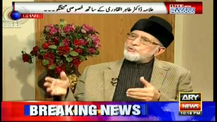 Those supposed to be in jails are sitting in assemblies, regrets Qadri