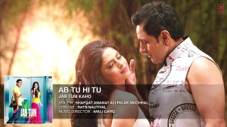 Ab Tu Hi Tu Lyrical Video Song | Jab Tum Kaho | Parvin Dabas, Ambalika, Shirin Guha | T-SE