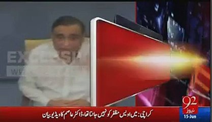 PPP in Trouble :- Doctor Asim Hussain New Shocking Video Statement