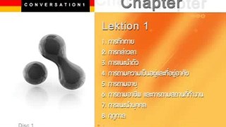 Lektion 26