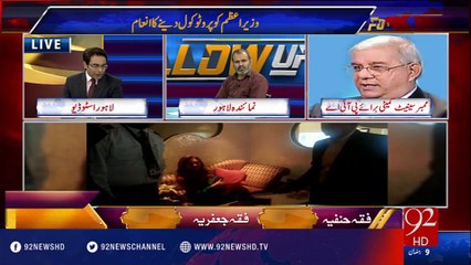 FollowUp - 15-06-2016 - 92NewsHD
