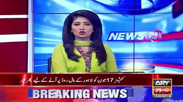 Ary News Headlines 15 June 2016 , Inside The Container Of Tahir ul Qadri