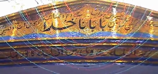 70th Salana URS Mubbarak Baba Nakhuda Suchi Sarkar