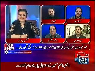 Jasmeen gives shut up call to Shahi Syed in live show - Must watch