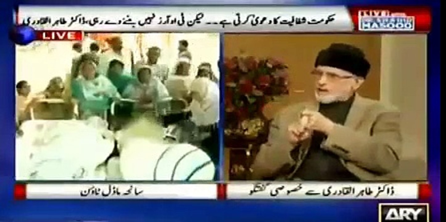 Dr Tahir ul Qadri shares 30 million deal rumor and comments on Ex CJ Iftikhar Ch's demand of PM's resignation