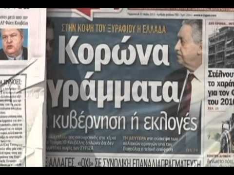 SITUATA NE GREQI HELENET DREJTE ZGJEDHJEVE TE REJA, DESHTOJNE NEGOCIATAT LAJM