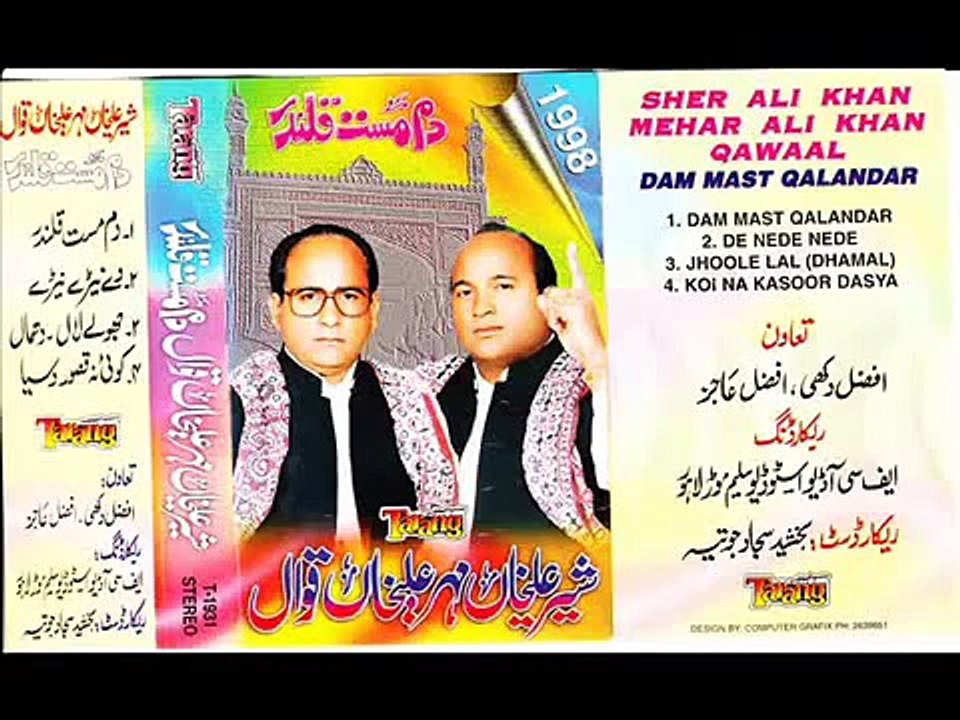 Mahiya Teri Khair Howay By Shahid jutt Sialkot