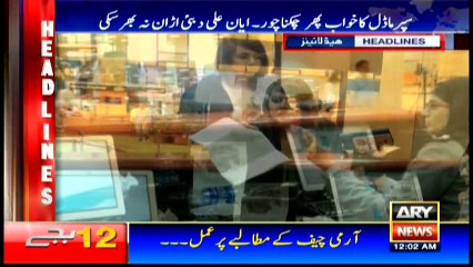 Headlines - 0000  - 16th June 2016