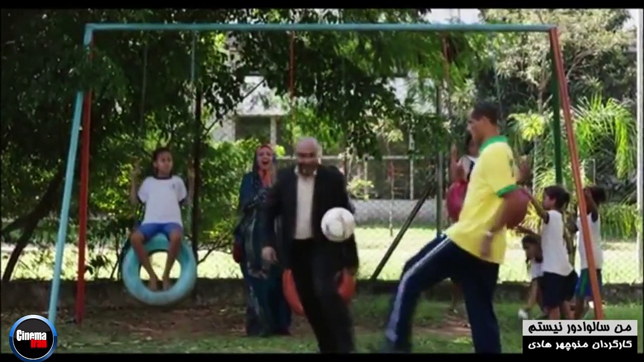 I Am Not Salvador 2016 Fragman