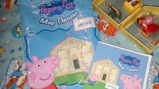 Свинка Пеппа в музее (Peppa Pig)