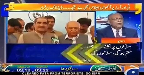 Khwaja Saad Rafique should get Oscar for his acting - Najam Sethi and Muneeb laughing on Khwaja Saad Rafeeq's statement