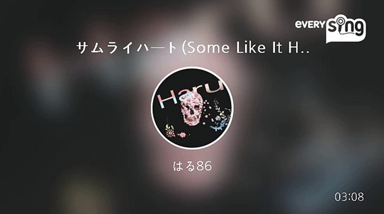 [everysing] サムライハート(Some Like It Hot!!)