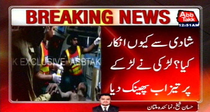 Multan: Girl Threw Acid On Boy Who Refuses To Marry