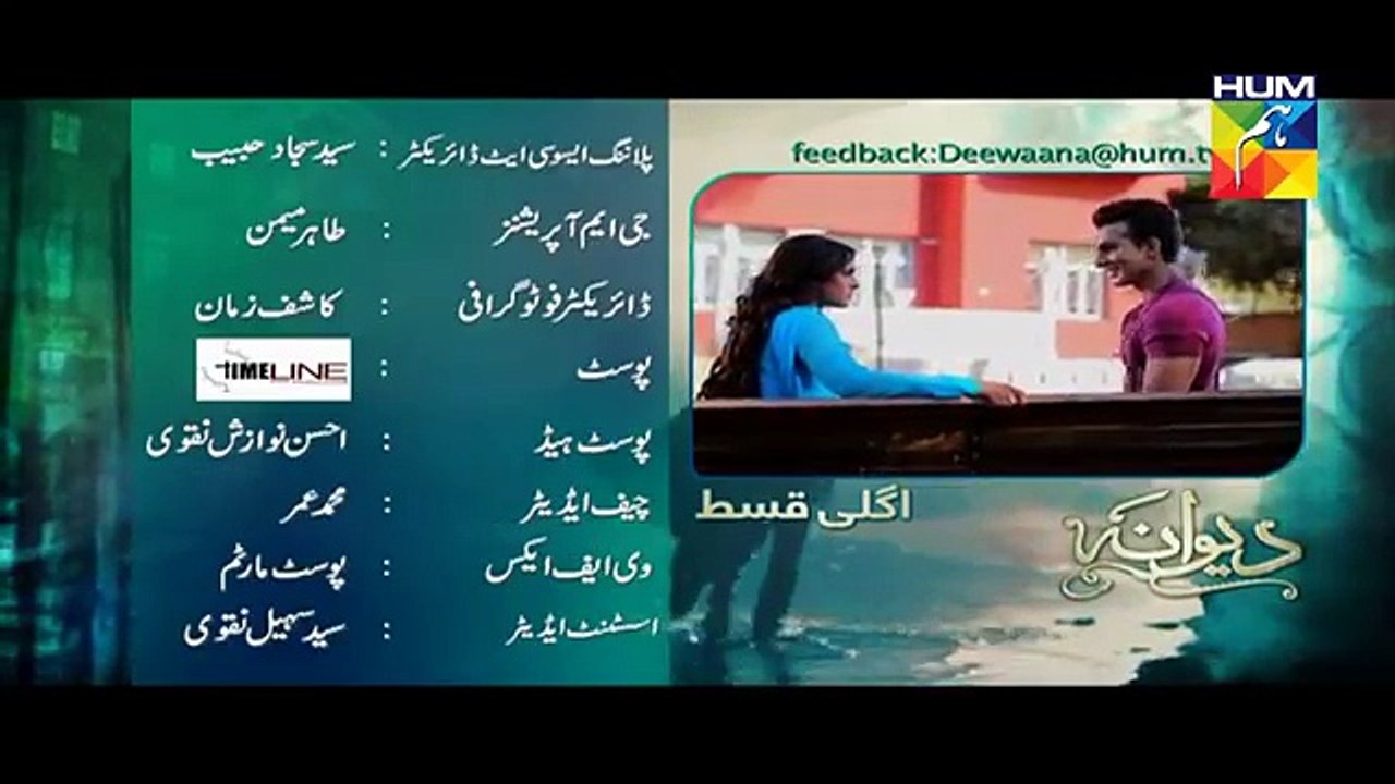 Deewana Episode 12 Promo HD Hum TV Drama 15 June 2016 - YouTube