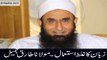 Misuse Of Language With Each others Maulana Tariq Jameel Bayyan 2016