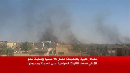 قتلى من المدنيين بقصف على الفلوجة ومحيطها