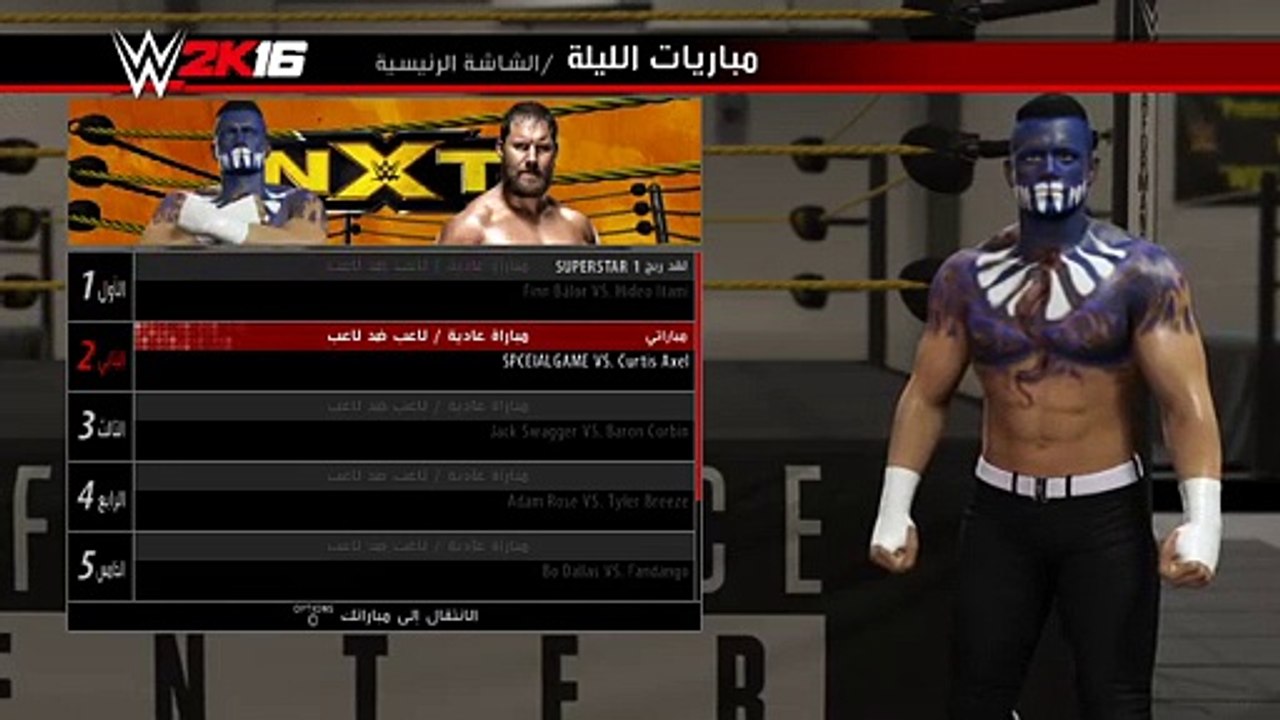 بث PS4