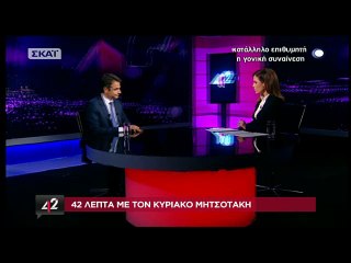 Μητσοτάκης για εκλογές, συνδικαλιστικό νόμο, εργασιακά