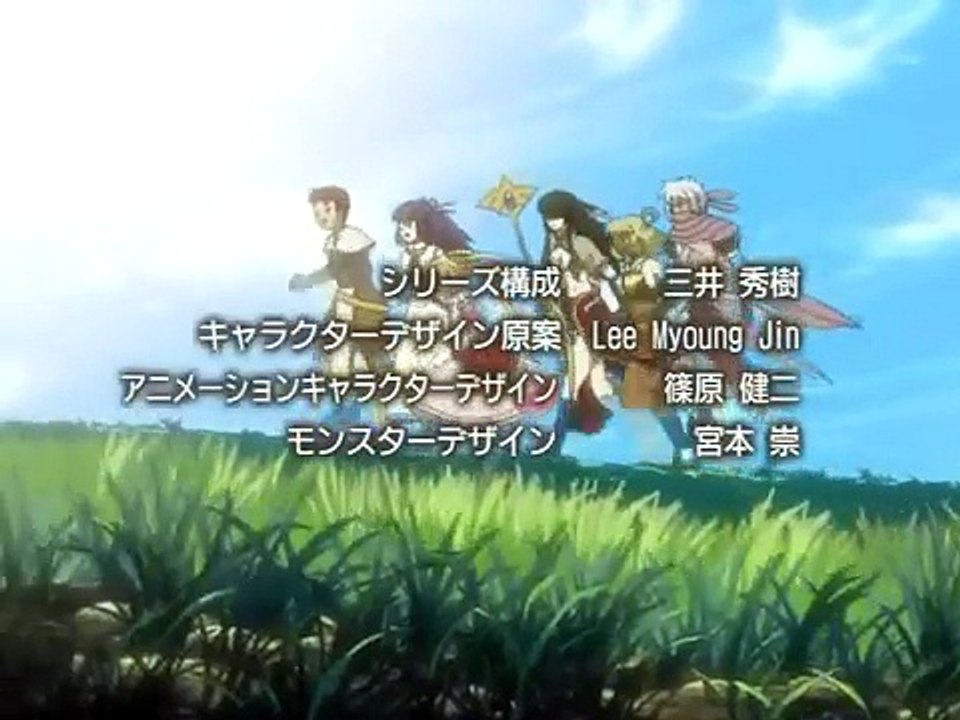 Ragnarok - 3