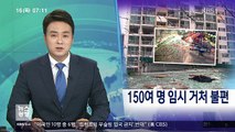 KBS 뉴스광장.160616.HD-2