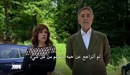 مسلسل العقدة الحلقة 24 اعلان 2 مترجم للعربية