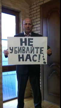 Обращения ко всем россиянам !!